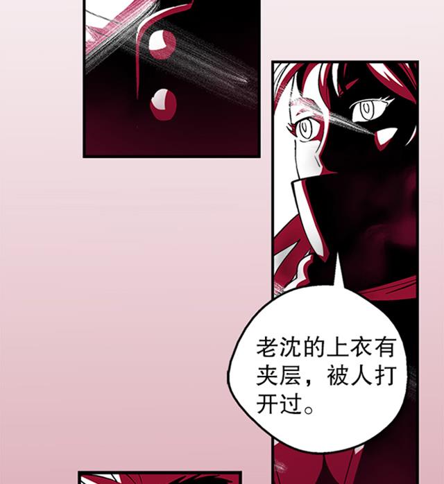 第14话 雄心壮志(1/2)-第14话