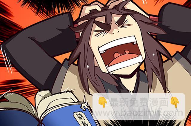 第14话 雄心壮志(1/2)-第14话