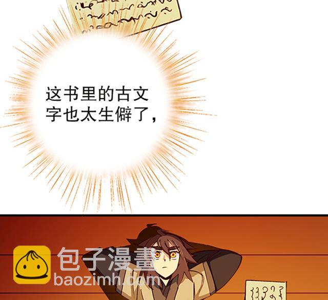 第14话 雄心壮志(1/2)-第14话