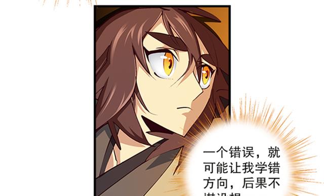 第14话 雄心壮志(1/2)-第14话