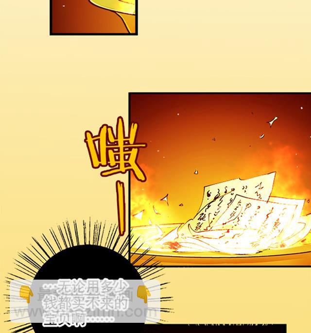 第14话 雄心壮志(1/2)-第14话