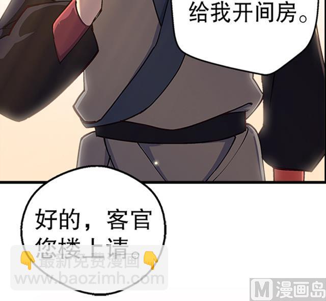 第14话 雄心壮志(1/2)-第14话