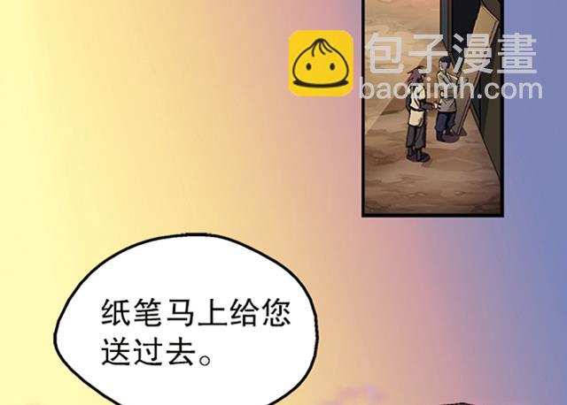 第14话 雄心壮志(1/2)-第14话