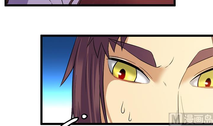 第132话 会见钰王-第132话