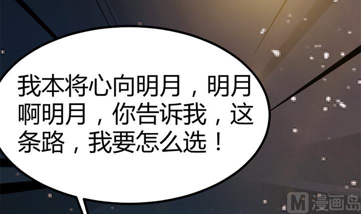 第132话 会见钰王-第132话