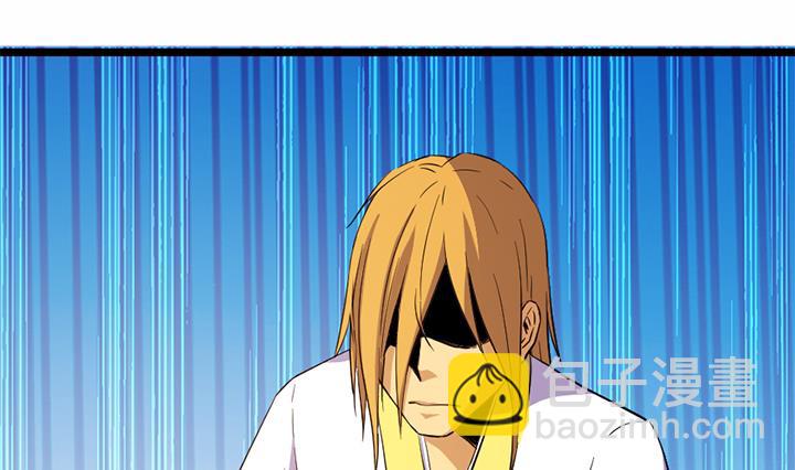 第132话 会见钰王-第132话