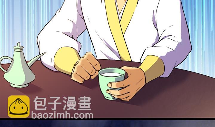 第132话 会见钰王-第132话