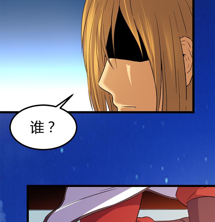 第132话 会见钰王-第132话