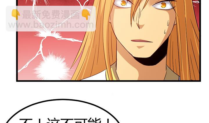 第134话 肺腑之言-第134话