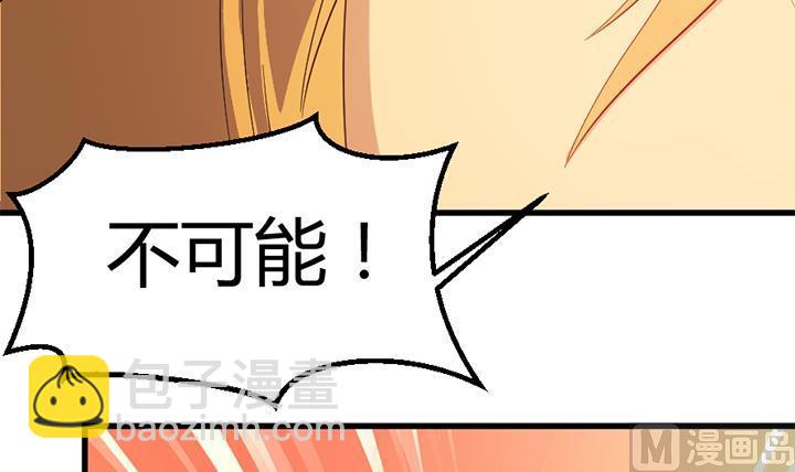 第134话 肺腑之言-第134话