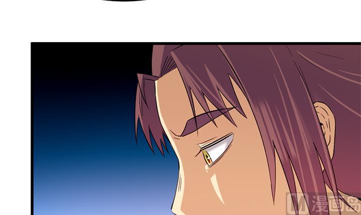 第134话 肺腑之言-第134话