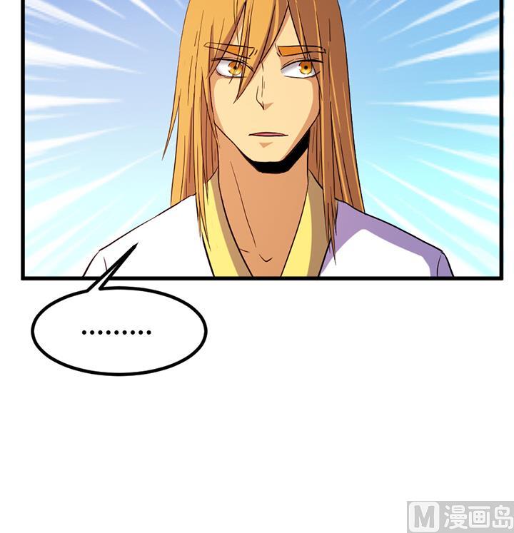 第134话 肺腑之言-第134话