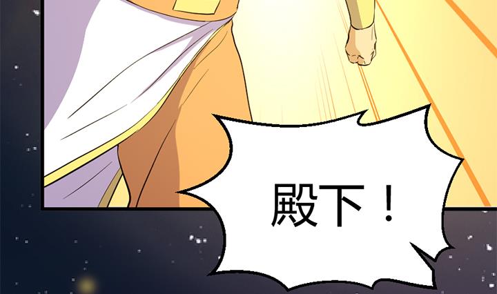 第134话 肺腑之言-第134话