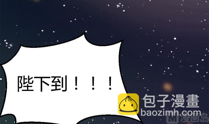 第134话 肺腑之言-第134话