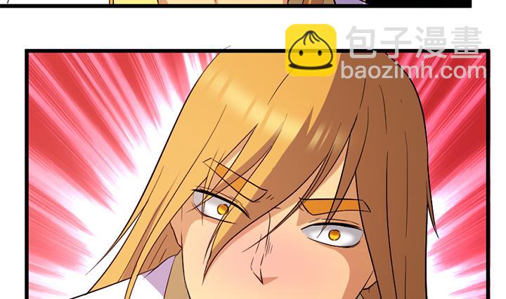 第134话 肺腑之言-第134话