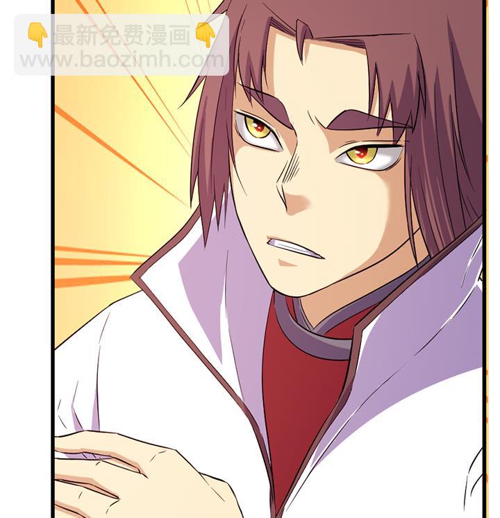 第134话 肺腑之言-第134话