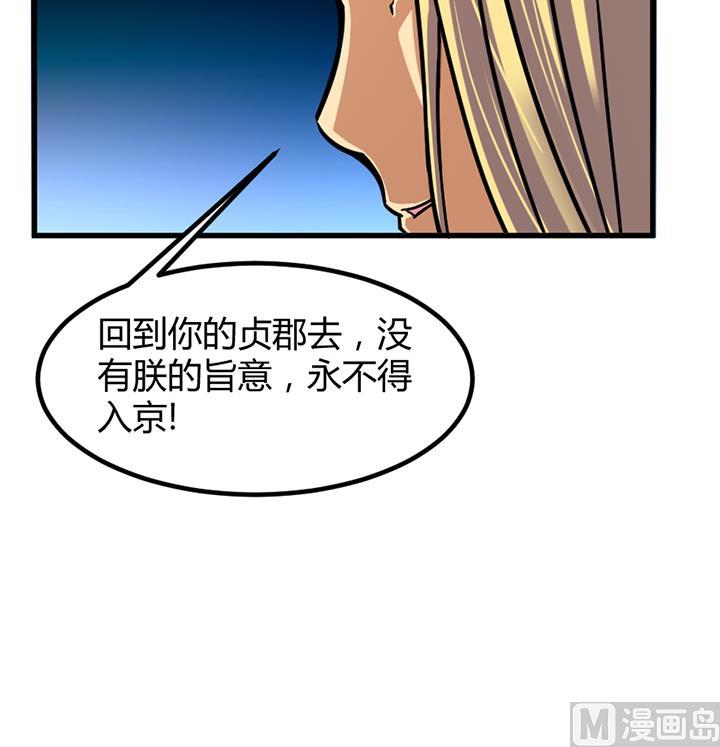 第136话 对你仁至义尽-第136话