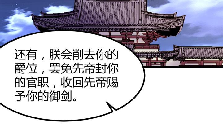 第136话 对你仁至义尽-第136话