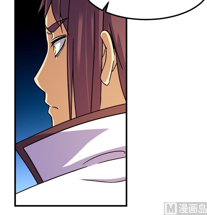 第136话 对你仁至义尽-第136话