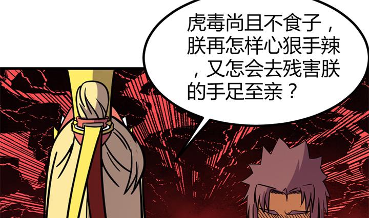 第136话 对你仁至义尽-第136话