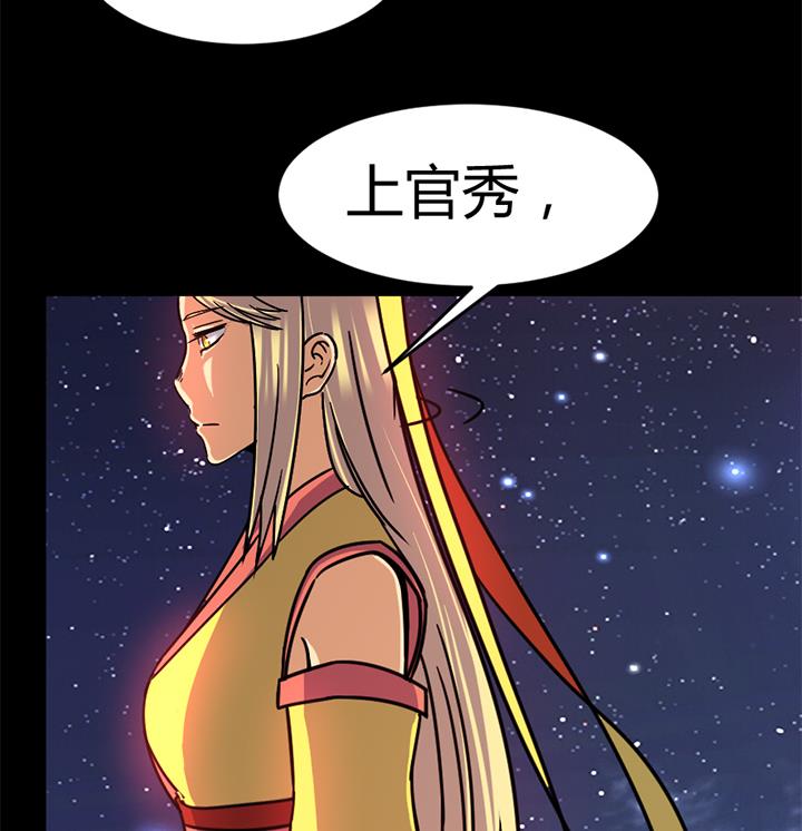 第136话 对你仁至义尽-第136话