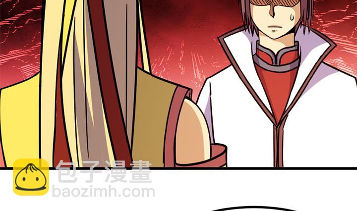 第136话 对你仁至义尽-第136话