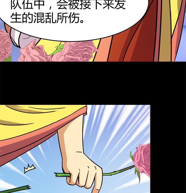 第136话 对你仁至义尽-第136话