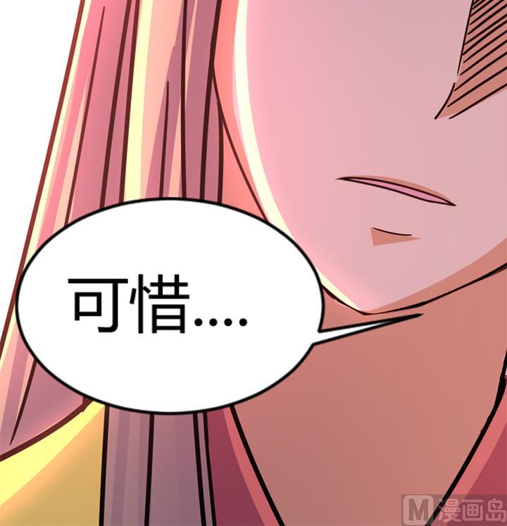 第136话 对你仁至义尽-第136话