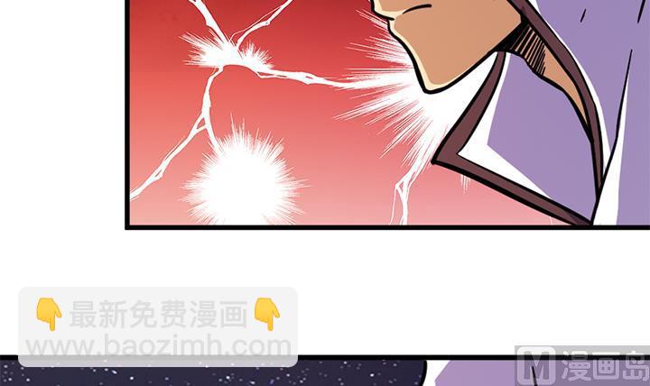 第136话 对你仁至义尽-第136话