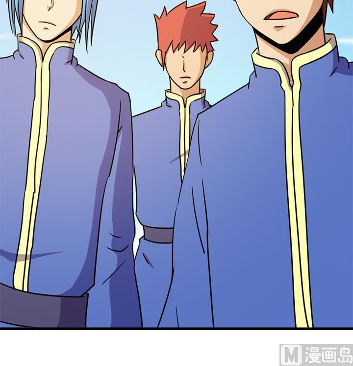 第138话 不是我能留下的地方-第138话