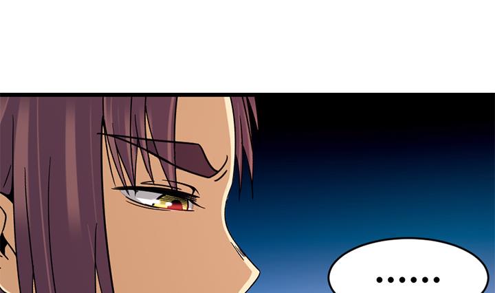 第138话 不是我能留下的地方-第138话