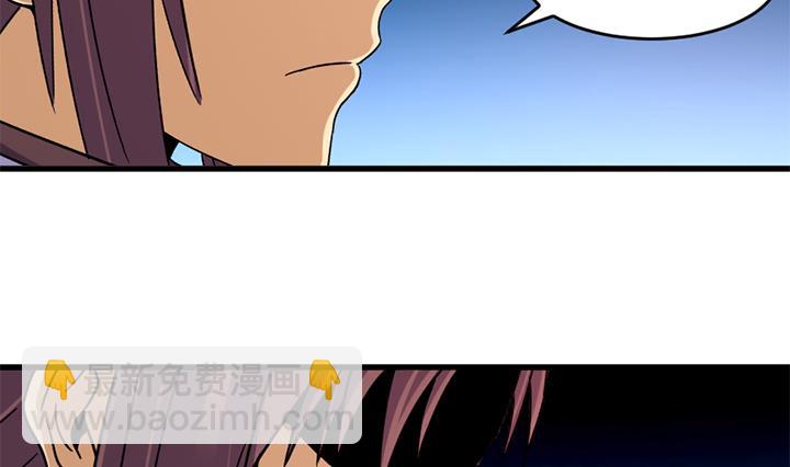 第138话 不是我能留下的地方-第138话