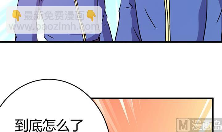 第138话 不是我能留下的地方-第138话