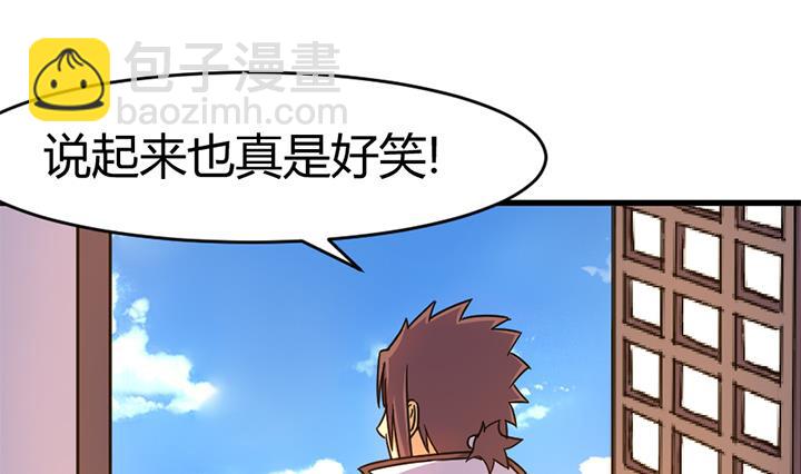 第138话 不是我能留下的地方-第138话