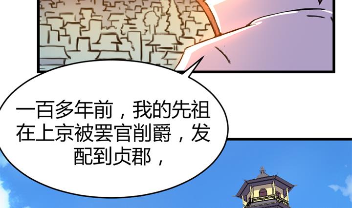 第138话 不是我能留下的地方-第138话