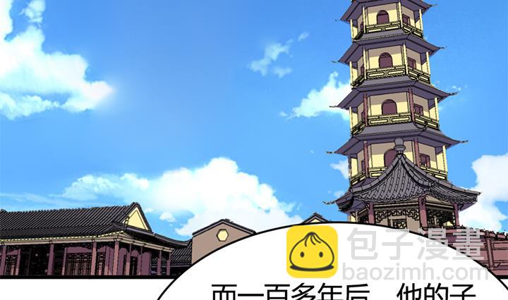 第138话 不是我能留下的地方-第138话