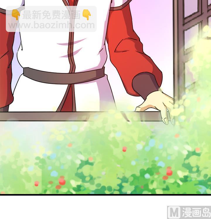 第138话 不是我能留下的地方-第138话