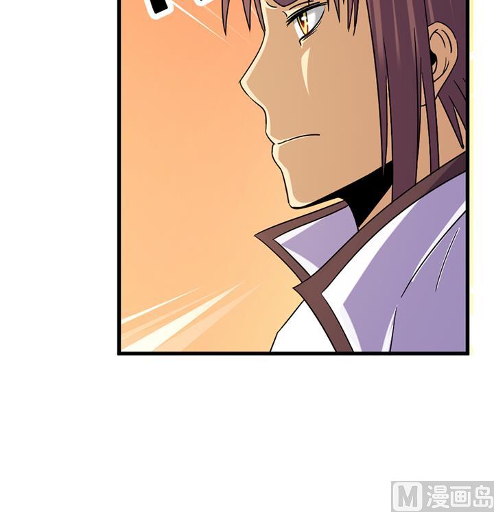 第138话 不是我能留下的地方-第138话