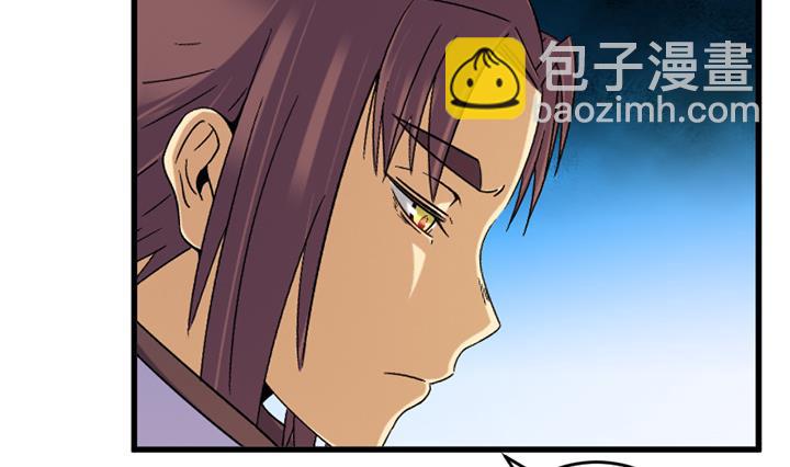 第138话 不是我能留下的地方-第138话