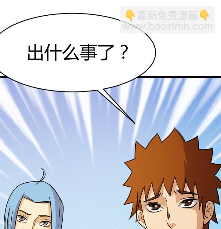 第138话 不是我能留下的地方-第138话