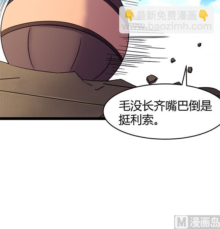 第144话-第144话