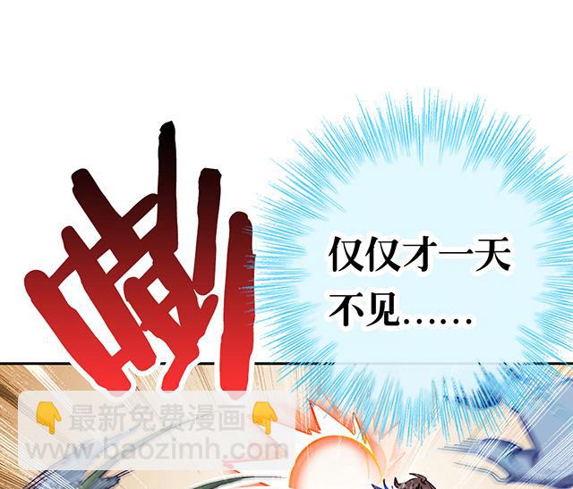 第16话 痛殴情敌-第16话