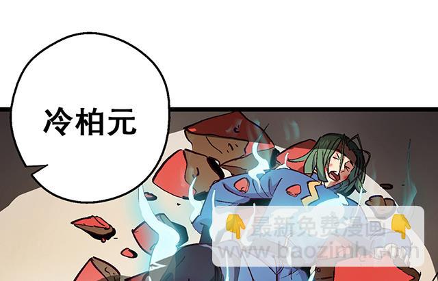 第16话 痛殴情敌-第16话