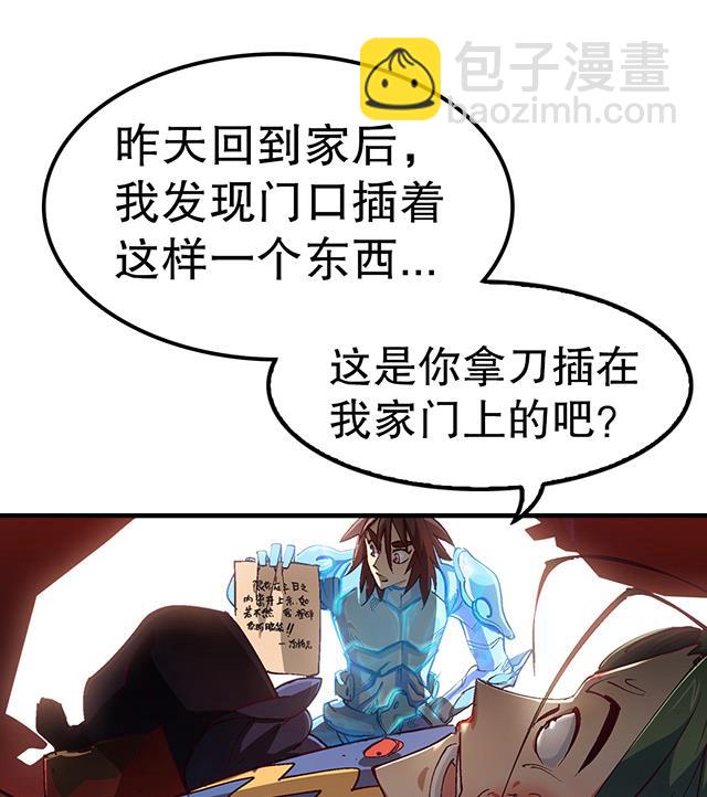 第16话 痛殴情敌-第16话