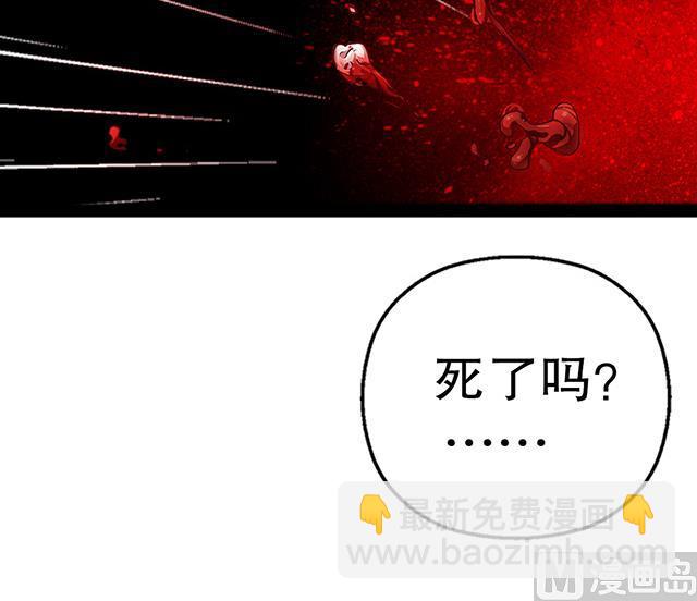 第16话 痛殴情敌-第16话