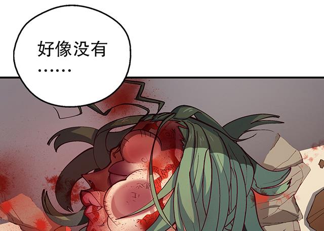 第16话 痛殴情敌-第16话