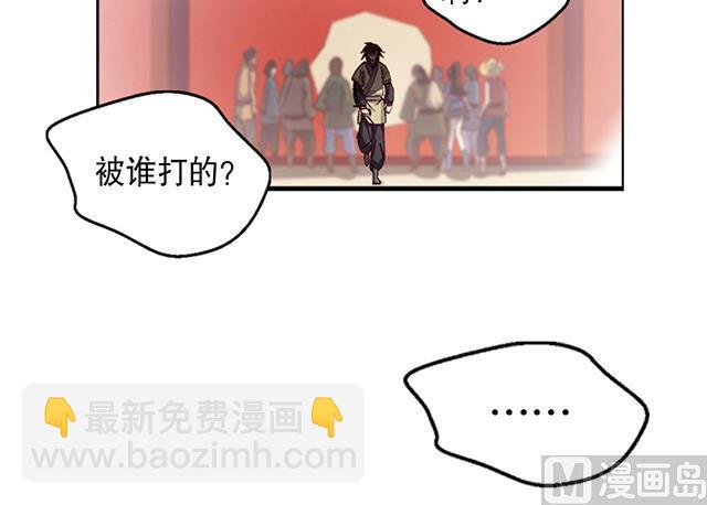 第16话 痛殴情敌-第16话