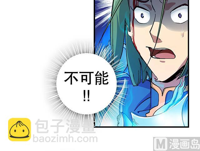 第16话 痛殴情敌-第16话