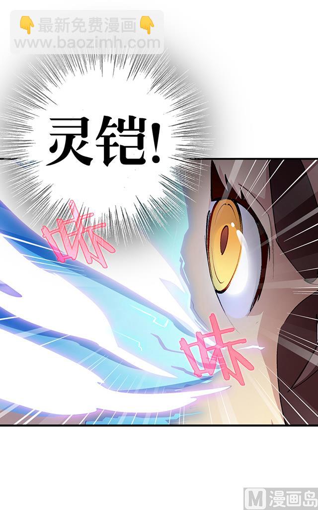 第16话 痛殴情敌-第16话