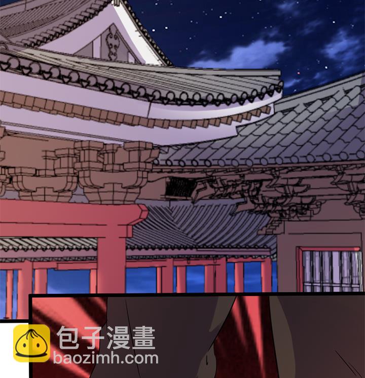 風神傳說 - 第168話 - 6